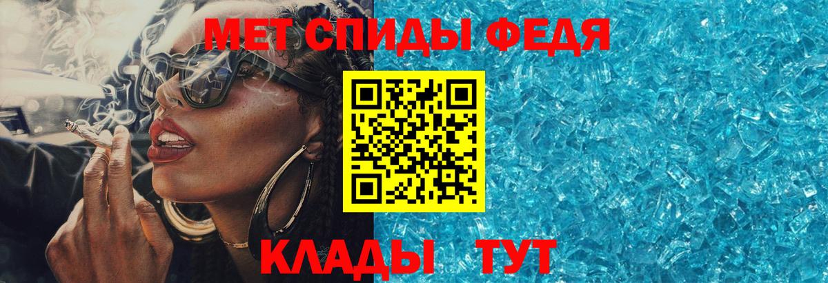 АМФЕТАМИН Premium Реж