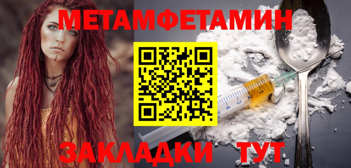 Амфетамин  Вход с VPN  Реж  АМФ VHQ 