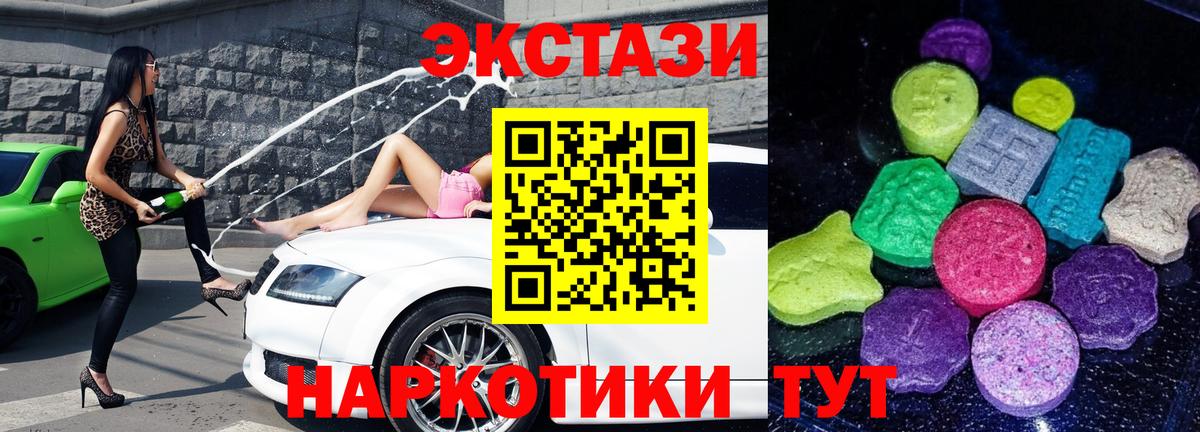 Экстази  Вход с VPN  Реж  ЭКСТАЗИ Cube 