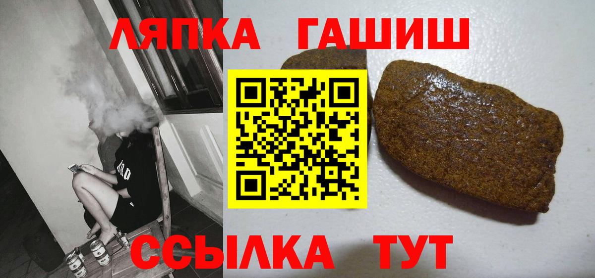 Реж  ГАШИШ Изолятор  Вход с VPN  ГАШИШ Изолятор 