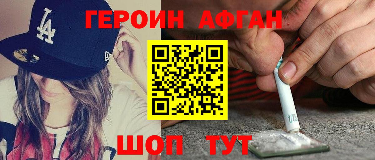 Героин  Вход с VPN  Реж  Героин VHQ 