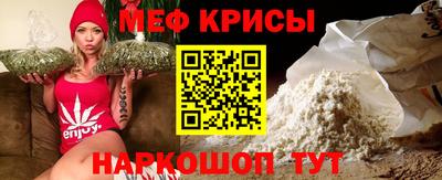 мефедрон Партизанск