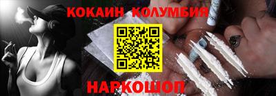 мефедрон Партизанск