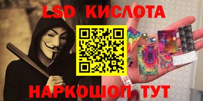 мефедрон Партизанск