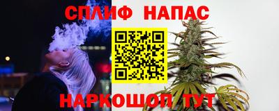мефедрон Партизанск