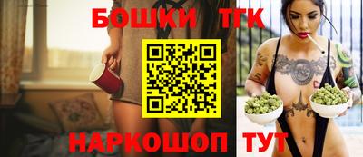 мефедрон Партизанск