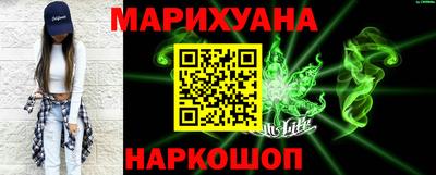 мефедрон Партизанск