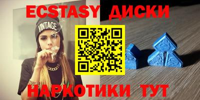 мефедрон Партизанск