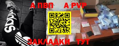 мдпв Пенза
