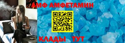 мефедрон Партизанск