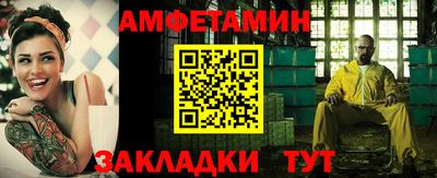 мефедрон Партизанск