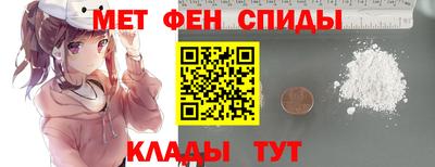 мефедрон Партизанск
