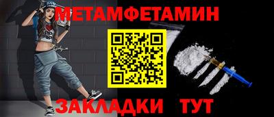 метадон Первоуральск