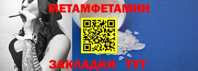 метадон Первоуральск