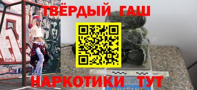 мефедрон Партизанск