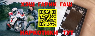 мефедрон Партизанск