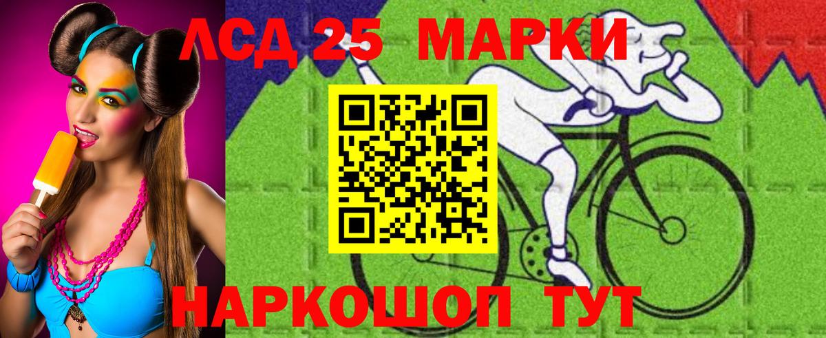 МЕФ  МЕФ кристаллы  КОКАИН  Купить закладку  Конопля  Вход с VPN  Alpha-PVP СК   Реж  ГАШИШ 