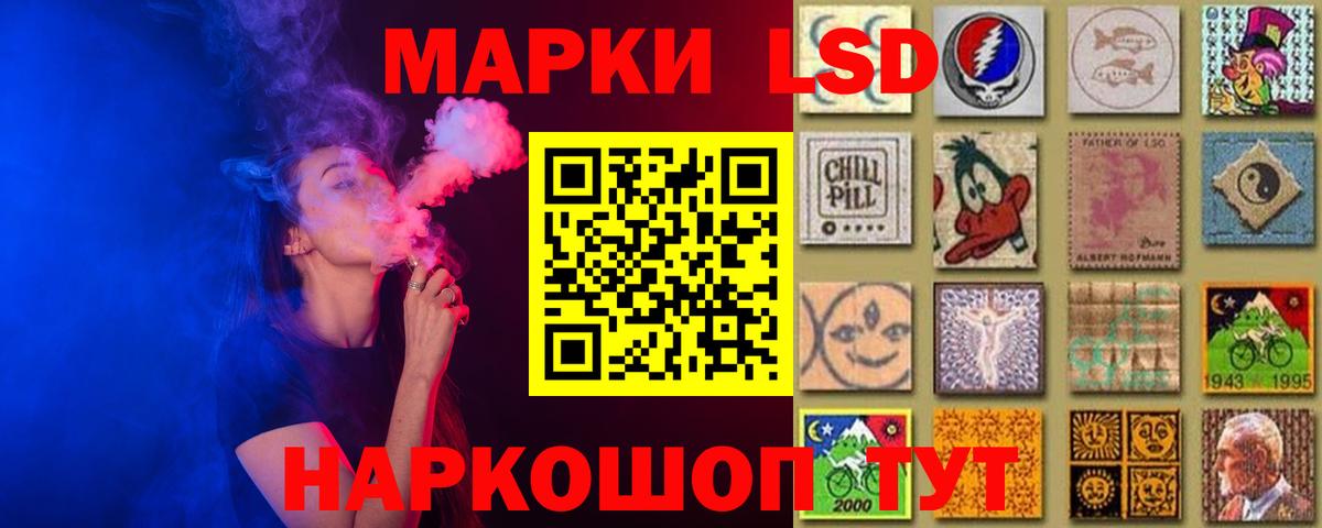 ЛСД экстази кислота Реж