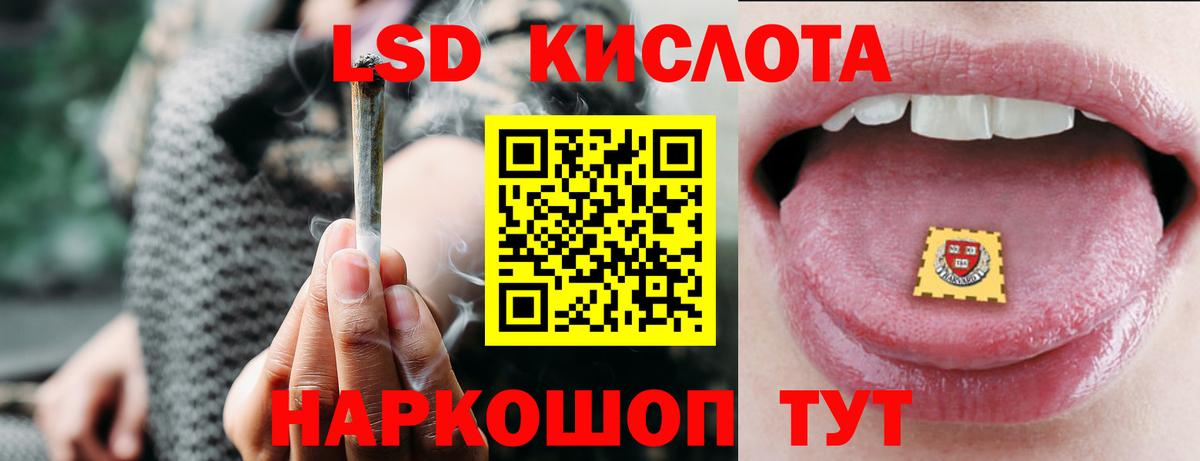 Реж  гидра ONION  Вход с VPN  Лсд 25 экстази ecstasy 