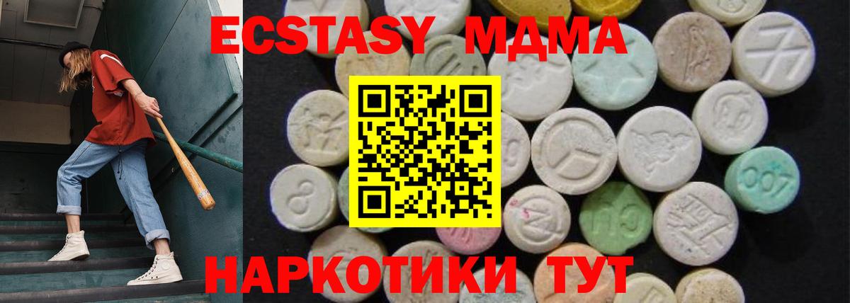 МДМА VHQ  Вход с VPN  Реж 