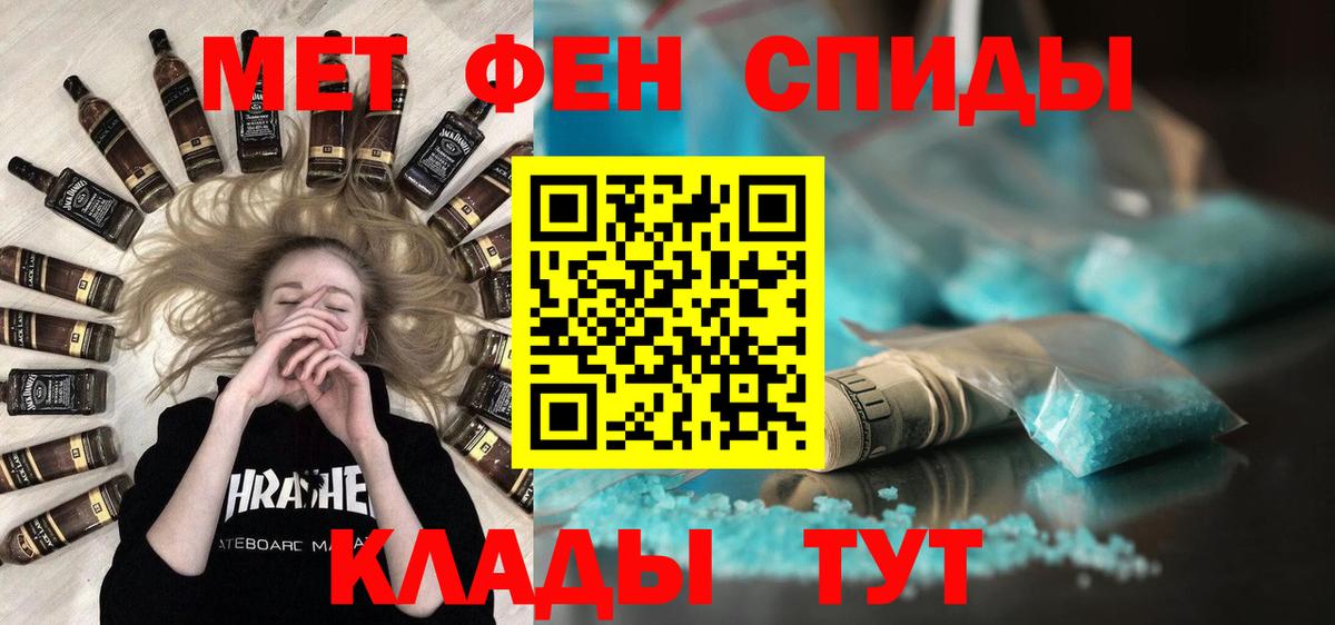 Первитин витя  Вход с VPN  Реж 