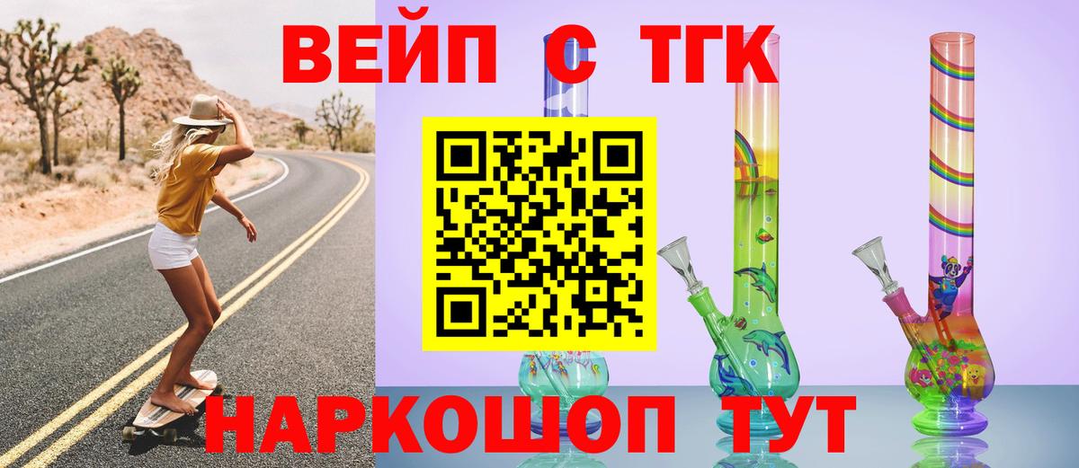 Реж  ТГК Wax  Вход с VPN 
