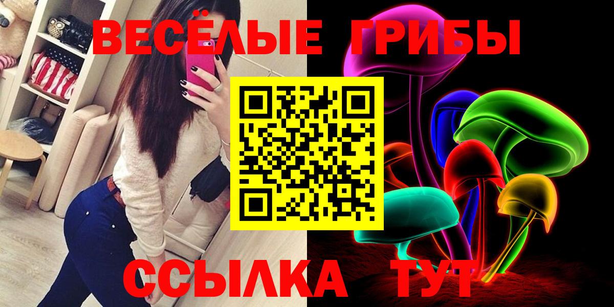 Галлюциногенные грибы ЛСД  Вход с VPN  Реж  Псилоцибиновые грибы ЛСД 